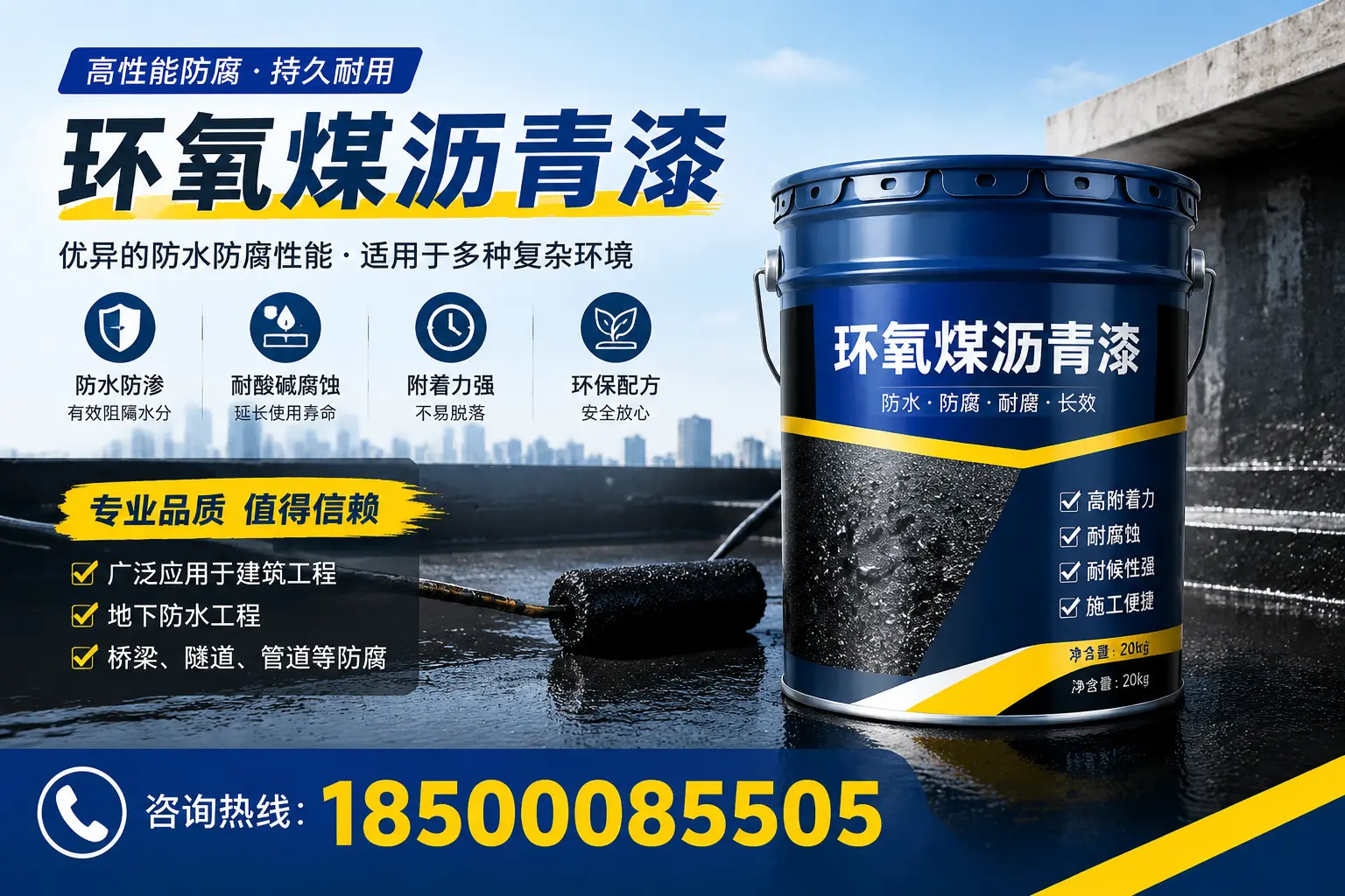 环氧煤沥青漆的储存与运输注意事项，白杨企业须知